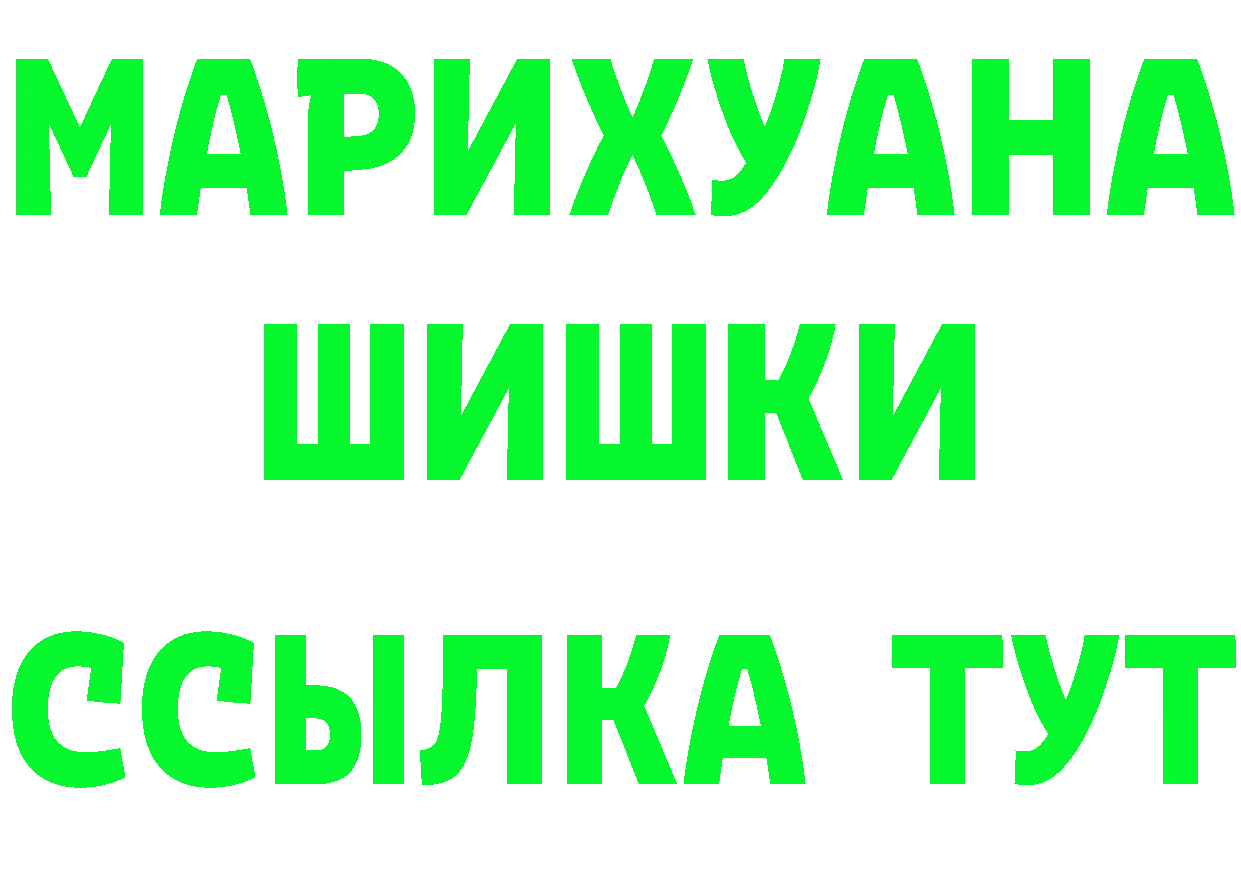 А ПВП СК КРИС зеркало это мега Одинцово